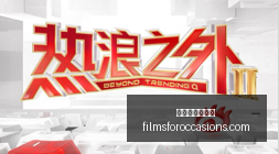 终极,洛杉矶球馆,外广场举行,世界杯比分预测官网,世界杯比分预测网页版,世界杯比分预测App下载,世界杯比分预测极速登录,世界杯比分预测全站服务