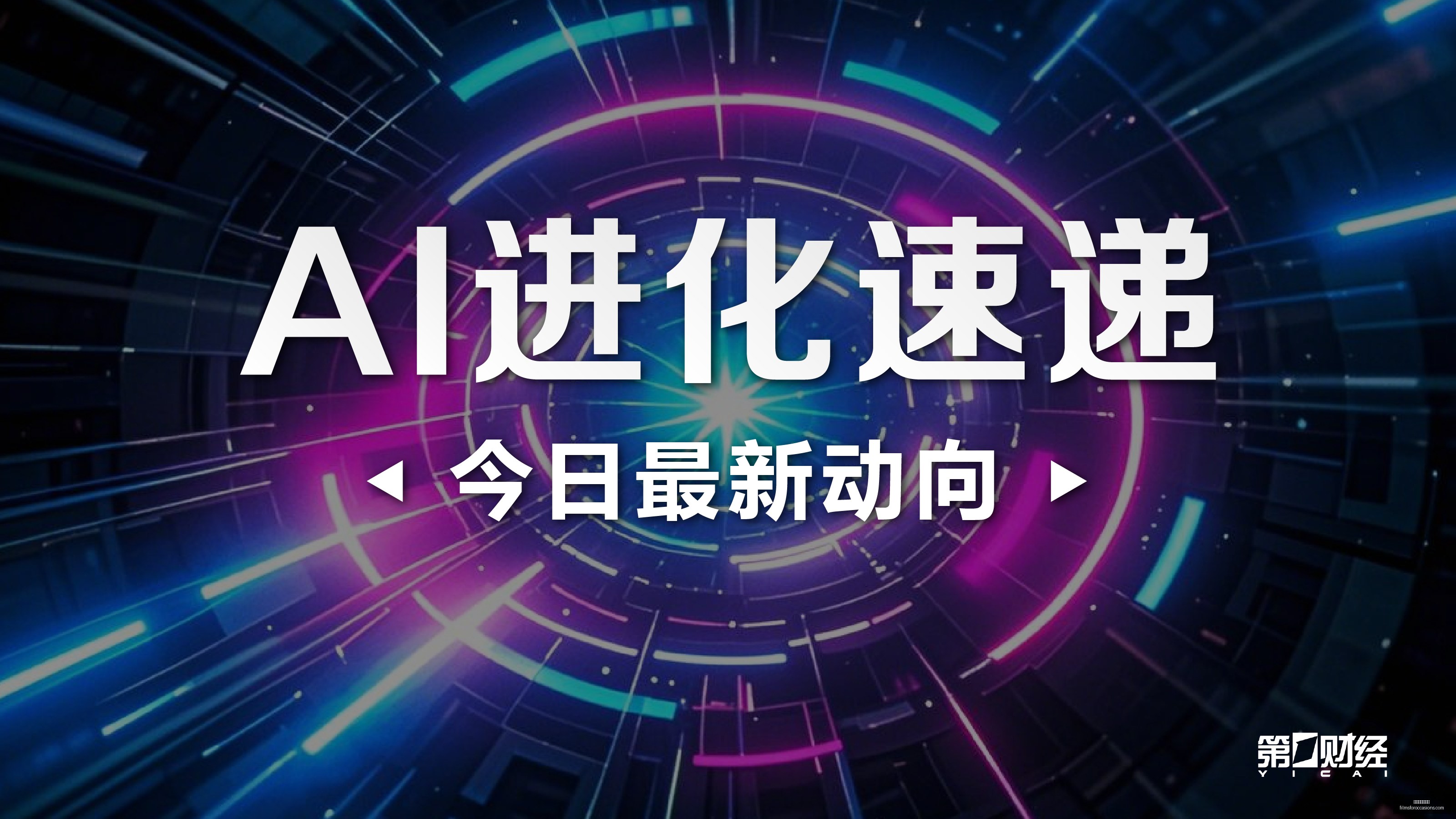 腾讯电竞跨,界合作,新品上市引,世界杯比分预测官网,世界杯比分预测网页版,世界杯比分预测App下载,世界杯比分预测极速登录,世界杯比分预测全站服务