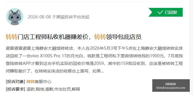 品玩界的深,度解析与避,雷指南,世界杯比分预测官网,世界杯比分预测网页版,世界杯比分预测App下载,世界杯比分预测极速登录,世界杯比分预测全站服务