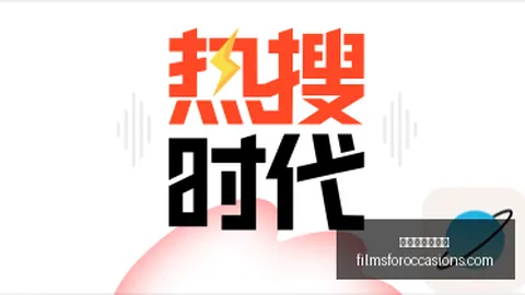 新赛季发布会前瞻世界杯比分预测App下载：10月12日，城市荣耀之战